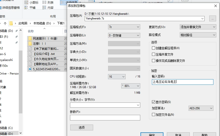 屏幕截图 2026-10-12 115109.png