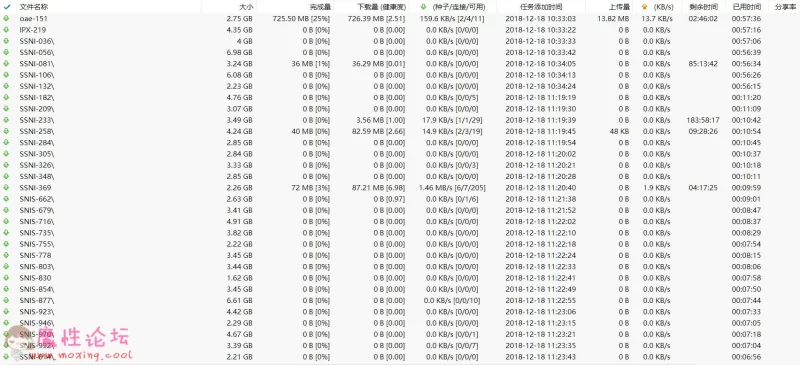 截图20181218113053.jpg