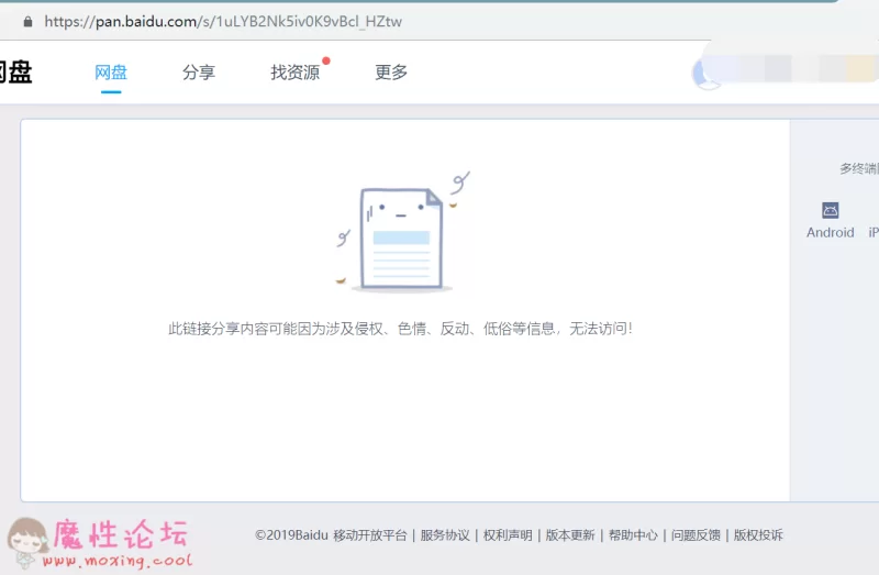 微信图片_20190404093430_看图王.png