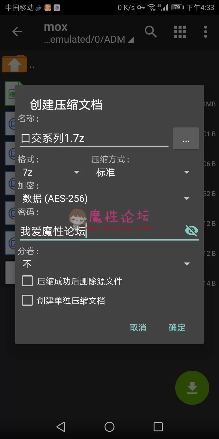 Screenshot_20191103-163347.jpg