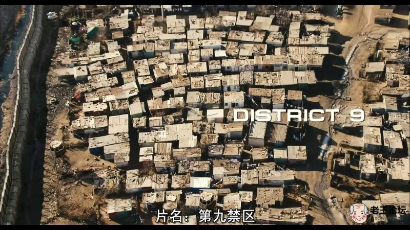 第九禁区(D-9异形禁区)【高清蓝光720P版中字】District 9【2009美国科幻动作惊悚大片.jpg