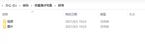 屏幕截图 2021-09-02 210215.png