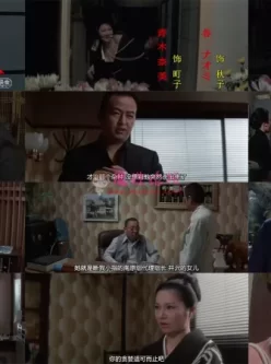 [经典粉红片系列 极道天使 绳地狱 1978][720P/1V/2.53G] [百度云]