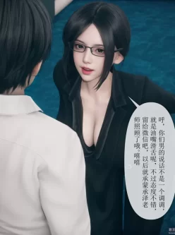 [转载搬运] [3D]被人渣催眠改造的女兒和媽媽01-04 [450P+400M][百度盘]